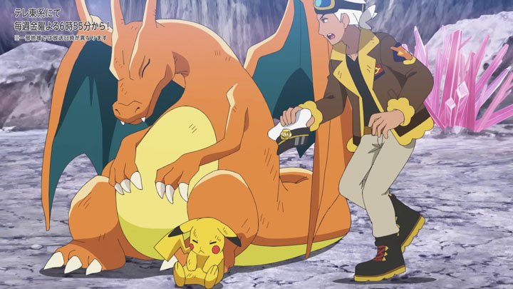 Épisode 86 - Pokémon : les horizons Épisode 86 - Pokémon : les horizons