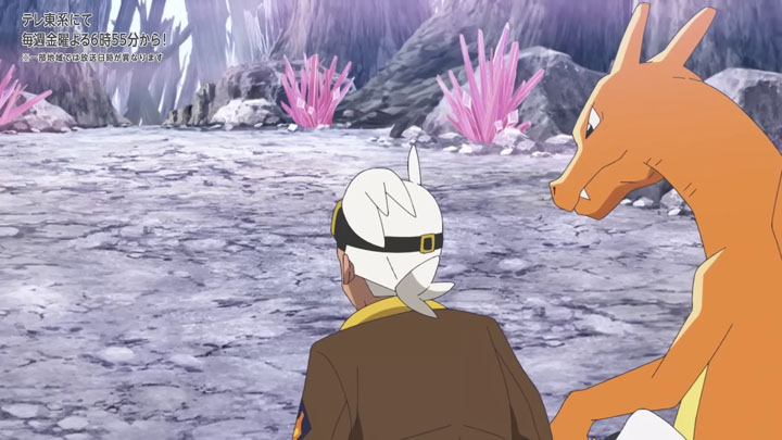 Épisode 86 - Pokémon : les horizons Épisode 86 - Pokémon : les horizons