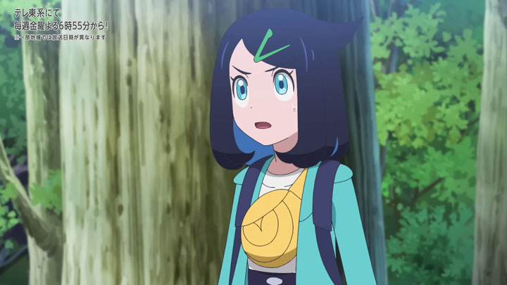 Épisode 86 - Pokémon : les horizons Épisode 86 - Pokémon : les horizons