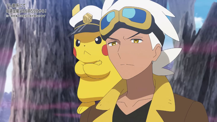 Épisode 86 - Pokémon : les horizons Épisode 86 - Pokémon : les horizons