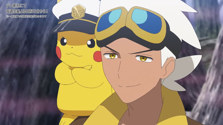 Épisode 86 - Pokémon : les horizons Épisode 86 - Pokémon : les horizons