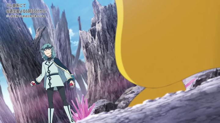 Épisode 86 - Pokémon : les horizons Épisode 86 - Pokémon : les horizons