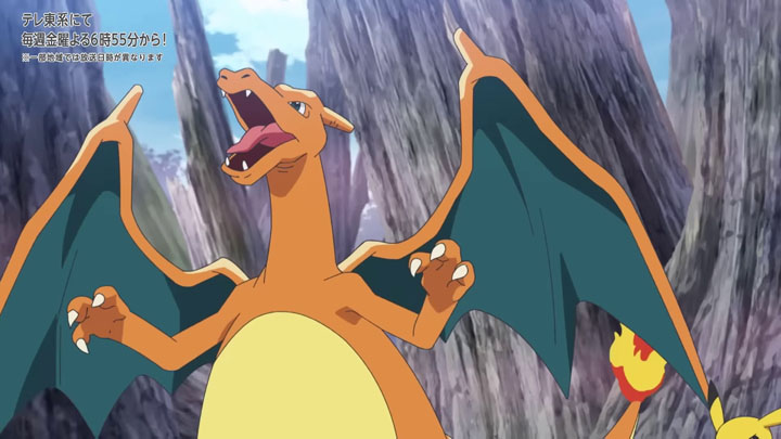 Épisode 86 - Pokémon : les horizons Épisode 86 - Pokémon : les horizons