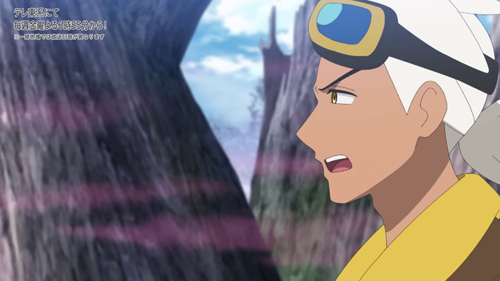 Épisode 86 - Pokémon : les horizons Épisode 86 - Pokémon : les horizons