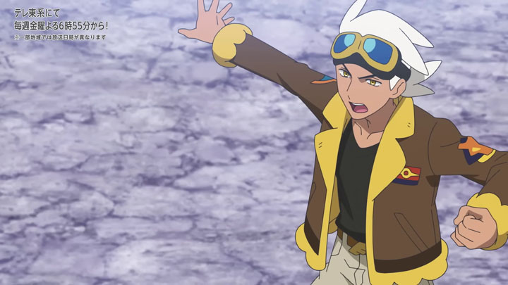 Épisode 86 - Pokémon : les horizons Épisode 86 - Pokémon : les horizons