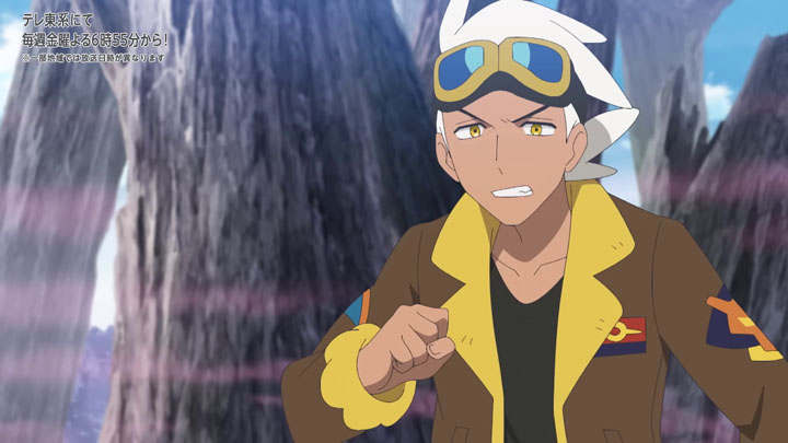 Épisode 86 - Pokémon : les horizons Épisode 86 - Pokémon : les horizons