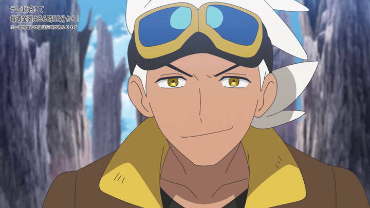Épisode 86 - Pokémon : les horizons Épisode 86 - Pokémon : les horizons