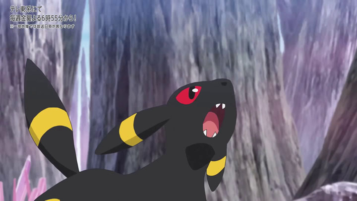 Épisode 86 - Pokémon : les horizons Épisode 86 - Pokémon : les horizons