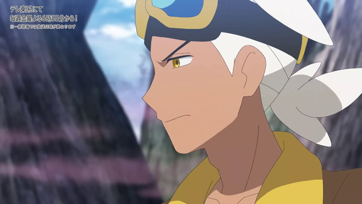 Épisode 86 - Pokémon : les horizons Épisode 86 - Pokémon : les horizons