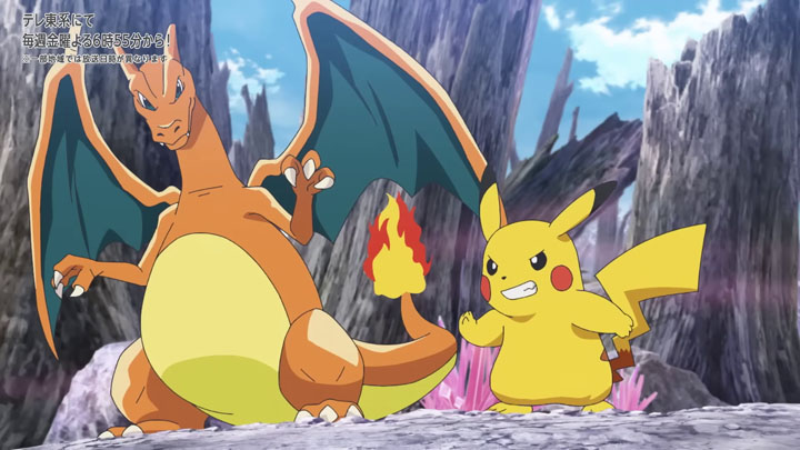 Épisode 86 - Pokémon : les horizons Épisode 86 - Pokémon : les horizons
