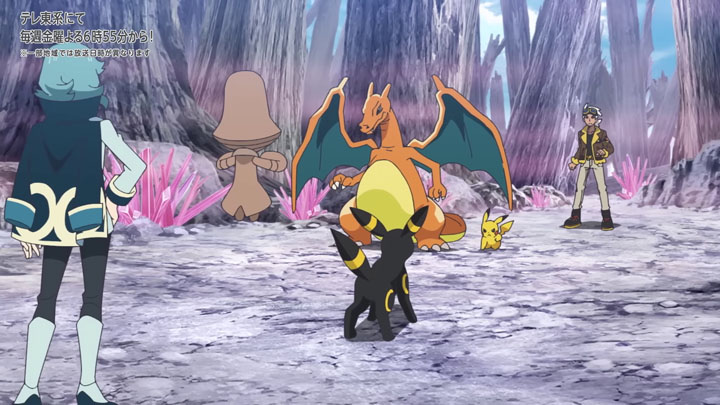 Épisode 86 - Pokémon : les horizons Épisode 86 - Pokémon : les horizons