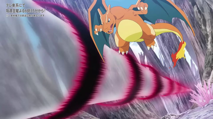 Épisode 86 - Pokémon : les horizons Épisode 86 - Pokémon : les horizons