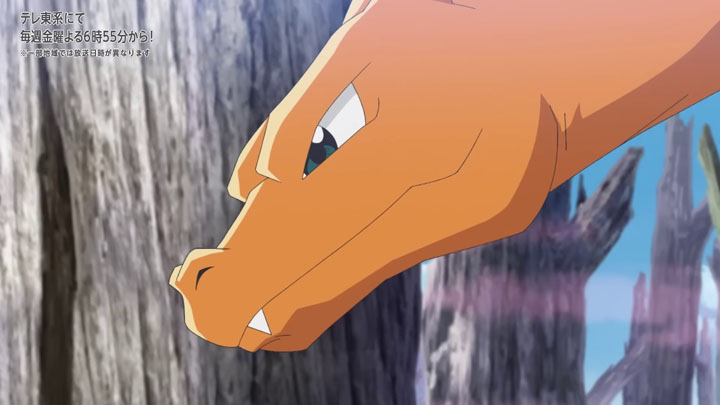 Épisode 86 - Pokémon : les horizons Épisode 86 - Pokémon : les horizons