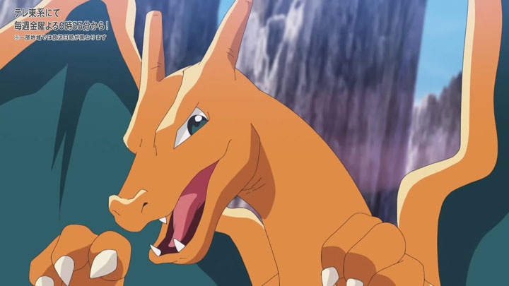 Épisode 86 - Pokémon : les horizons Épisode 86 - Pokémon : les horizons