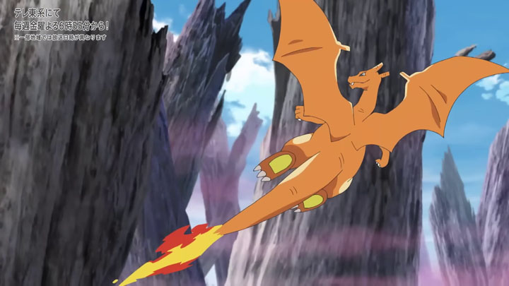 Épisode 86 - Pokémon : les horizons Épisode 86 - Pokémon : les horizons