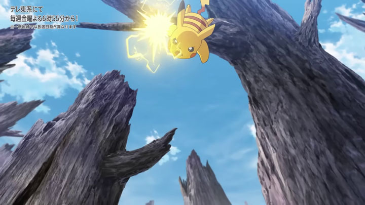 Épisode 86 - Pokémon : les horizons Épisode 86 - Pokémon : les horizons