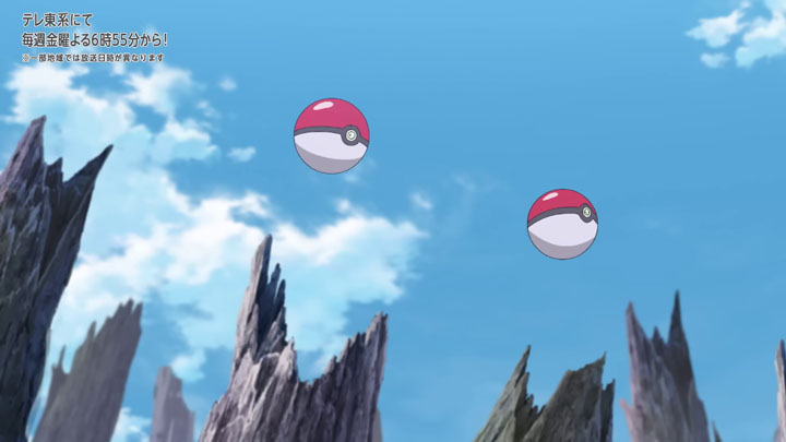Épisode 86 - Pokémon : les horizons Épisode 86 - Pokémon : les horizons