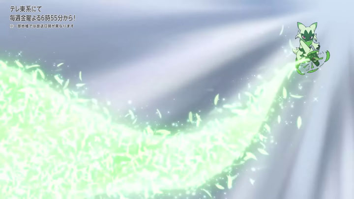 Épisode 86 - Pokémon : les horizons Épisode 86 - Pokémon : les horizons