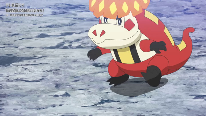 Épisode 86 - Pokémon : les horizons Épisode 86 - Pokémon : les horizons