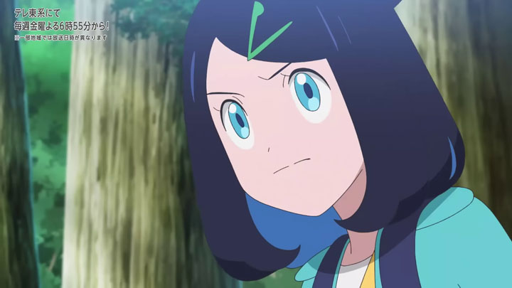Épisode 86 - Pokémon : les horizons Épisode 86 - Pokémon : les horizons