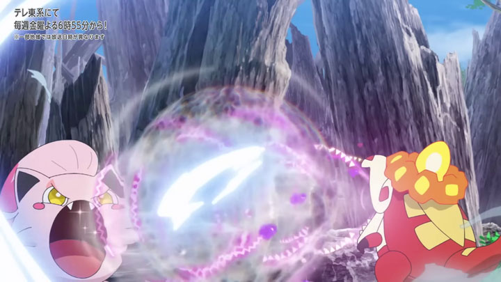 Épisode 86 - Pokémon : les horizons Épisode 86 - Pokémon : les horizons