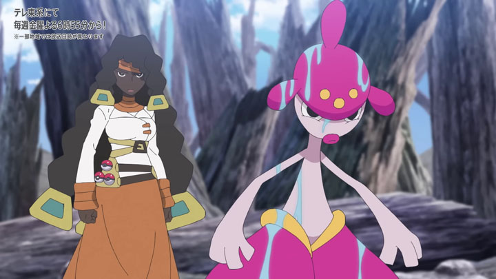 Épisode 86 - Pokémon : les horizons Épisode 86 - Pokémon : les horizons