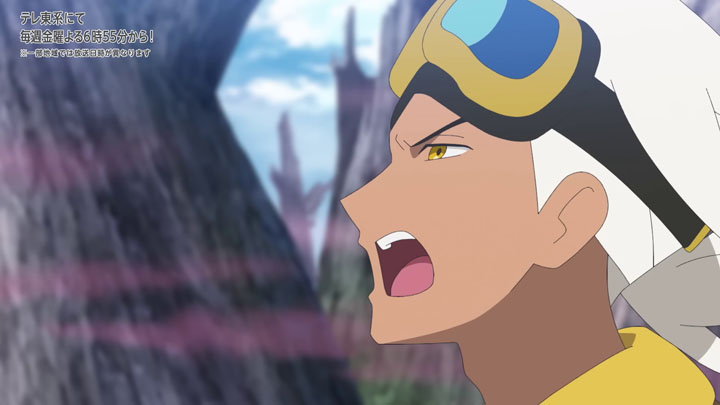 Épisode 86 - Pokémon : les horizons Épisode 86 - Pokémon : les horizons