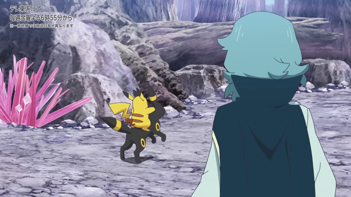 Épisode 86 - Pokémon : les horizons Épisode 86 - Pokémon : les horizons