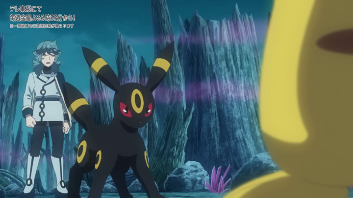 Épisode 86 - Pokémon : les horizons Épisode 86 - Pokémon : les horizons