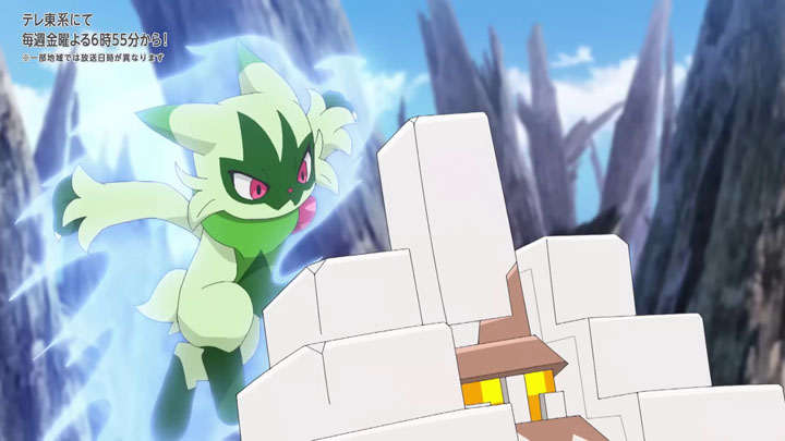 Épisode 86 - Pokémon : les horizons Épisode 86 - Pokémon : les horizons