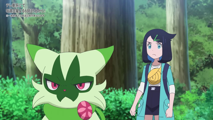 Épisode 86 - Pokémon : les horizons Épisode 86 - Pokémon : les horizons