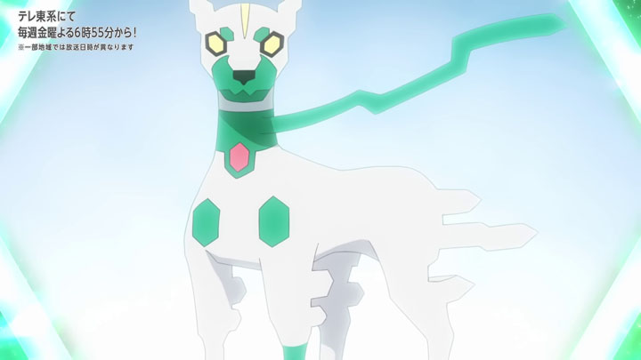 Pokémon : les horizons - Épisode 87 Pokémon : les horizons - Épisode 87