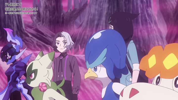 Épisode 87 - Pokémon : les horizons Épisode 87 - Pokémon : les horizons