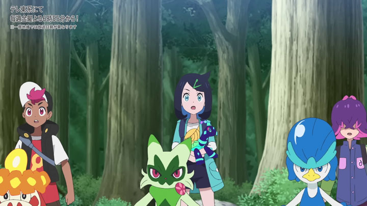 Épisode 87 - Pokémon : les horizons Épisode 87 - Pokémon : les horizons