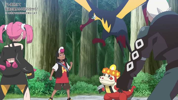 Épisode 87 - Pokémon : les horizons Épisode 87 - Pokémon : les horizons