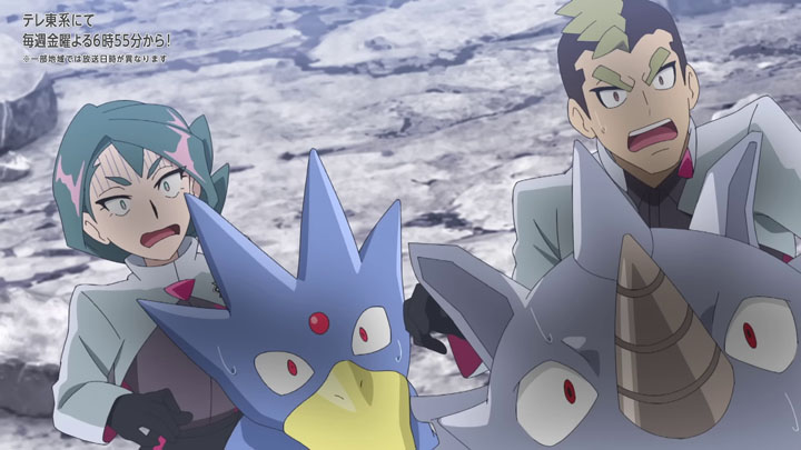 Épisode 87 - Pokémon : les horizons Épisode 87 - Pokémon : les horizons