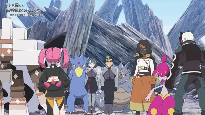Épisode 87 - Pokémon : les horizons Épisode 87 - Pokémon : les horizons