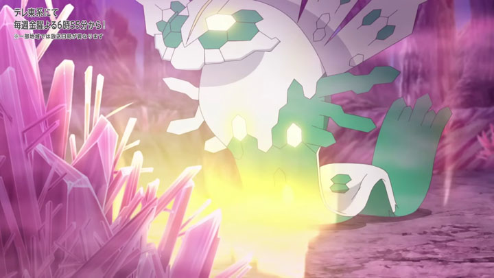 Épisode 87 - Pokémon : les horizons Épisode 87 - Pokémon : les horizons