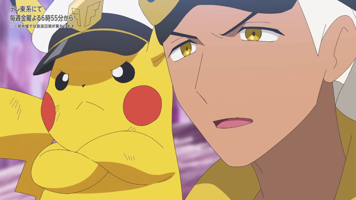 Épisode 87 - Pokémon : les horizons Épisode 87 - Pokémon : les horizons