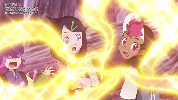 Épisode 87 - Pokémon : les horizons Épisode 87 - Pokémon : les horizons