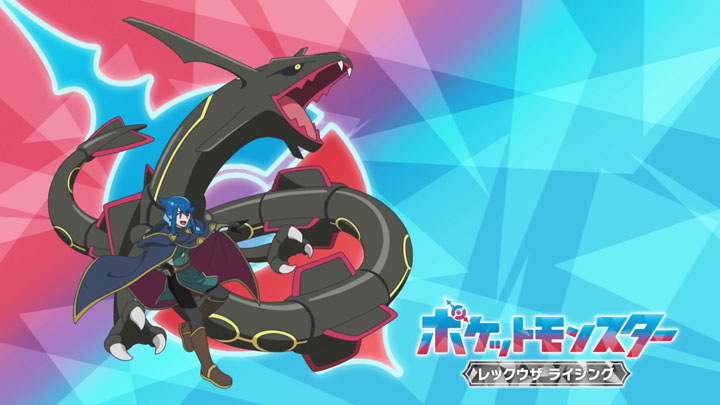 Épisode 87 - Pokémon : les horizons Épisode 87 - Pokémon : les horizons