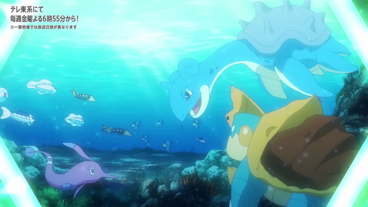 Épisode 87 - Pokémon : les horizons Épisode 87 - Pokémon : les horizons