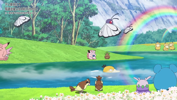 Épisode 87 - Pokémon : les horizons Épisode 87 - Pokémon : les horizons