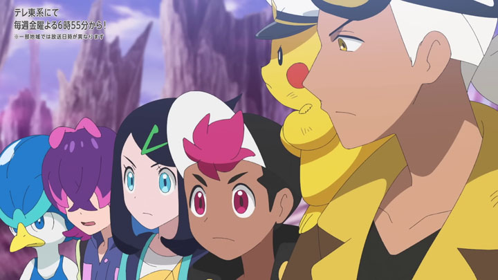 Épisode 87 - Pokémon : les horizons Épisode 87 - Pokémon : les horizons