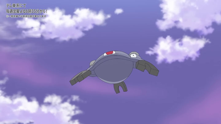 Épisode 87 - Pokémon : les horizons Épisode 87 - Pokémon : les horizons