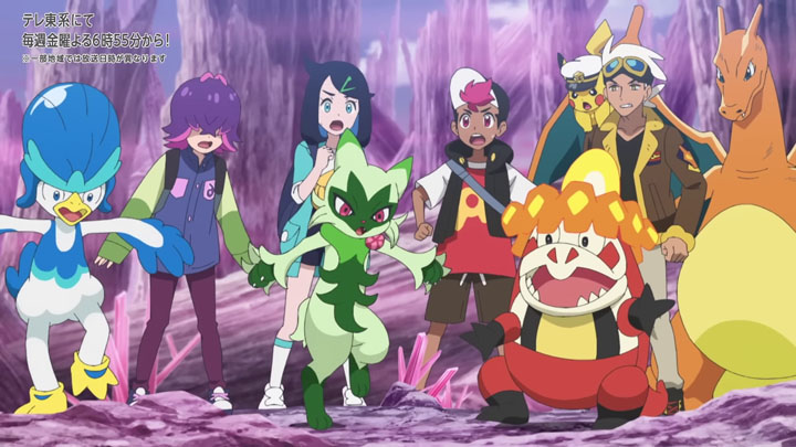 Épisode 87 - Pokémon : les horizons Épisode 87 - Pokémon : les horizons