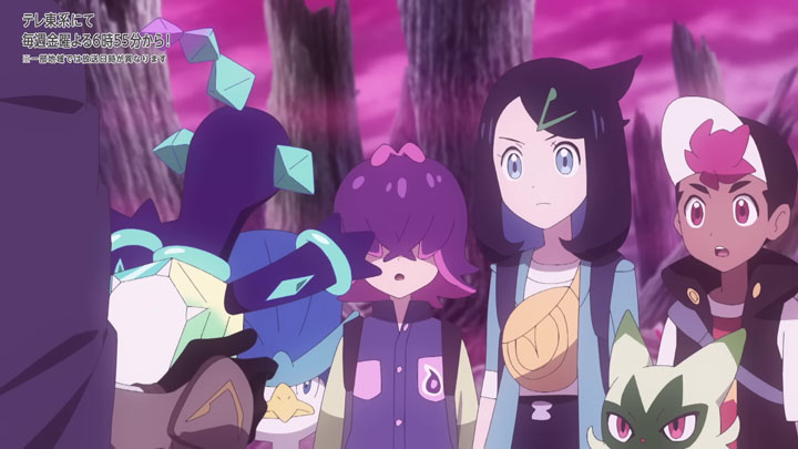 Épisode 87 - Pokémon : les horizons Épisode 87 - Pokémon : les horizons