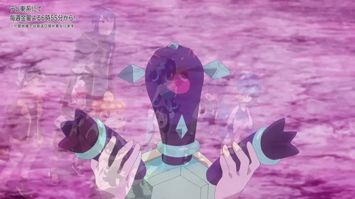 Épisode 87 - Pokémon : les horizons Épisode 87 - Pokémon : les horizons