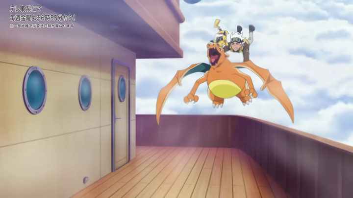 Épisode 89 - Pokémon : les horizons Épisode 89 - Pokémon : les horizons