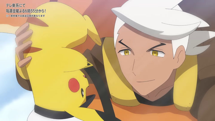 Épisode 89 - Pokémon : les horizons Épisode 89 - Pokémon : les horizons
